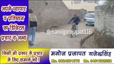 शहर के ऑक्सफोर्ड पब्लिक स्कूल सहित कई निजी स्कूल संचालक जिला कलेक्टर के आदेशों को ठेंगा दिखाते हुए जिला कलेक्टर के आदेशो...