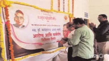 सिंदेवाही: शिंदेवाही येथे आयोजित आरोग्य शिबिराचा लाभ घेतला पाचशे नागरिकांनी...