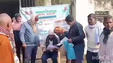 हसपुरा: हसपुरा प्रखंड मुख्यालय के ई-किसान भवन, चौराही, पीरू सहित विभिन्न स्थानों पर फार्मर रजिस्ट्री को लेकर लगा कैम्प