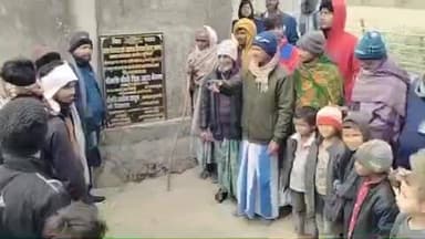 अमौर: अमौर नगर पंचायत के वार्ड नंबर 10 में ₹11.50 लाख की लागत से पीसीसी सड़क का निर्माण हो रहा है: मुख्य पार्षद