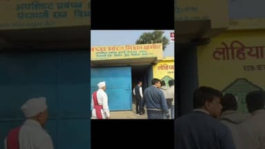 चंडी प्रखंड में उप विकास आयुक्त का निरीक्षण, WPU को अविलंब कार्यशील करने का निर्देश #nationalnalanda