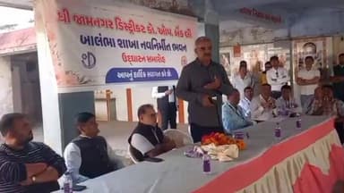 જોડિયા: બાલંભા તથા પીઠળ શાખા શ્રી જામનગર ડિસ્ટ્રિક્ટ કોપરેટીવ બેંક લી. શાખાના નવ નિર્મિત શાખાનું ઉદઘાટન કરાયું