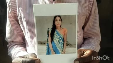 अंबिकापुर: पोड़िपा निवासी खिलन की दूसरी पत्नी के गुम होने से परेशान पत्नी ने घर आने के लिए पब्लिक एप के माध्यम से लगाई गुहार