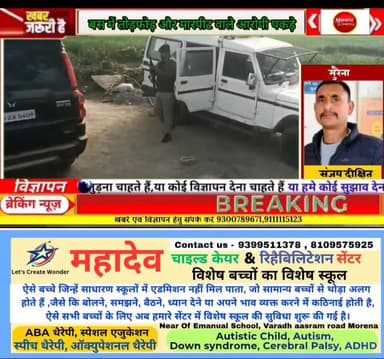 मुरैना #गंगा पुर हनुमानजी मंदिर के पास हाईवे पर बस में तोड़फोड़ करने वाले 6 आरोपियों को किया गिरफ्तार,एक इनामी आरोपी भी ...