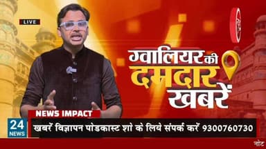 हजीरा पर प्लॉट पर कब्जे को लेकर बबाल, फरियादी रानी बाई ने पुलिस से लगाई गुहार।
#GwaliorNews #gwaliorpolice #gwaliorcity ...