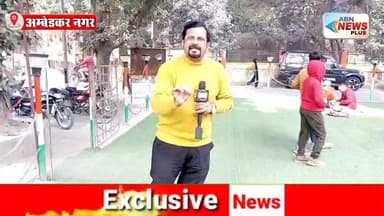 सरयू नदी में मिली एक अज्ञात युवक की लाश - मचा हड़कंप - मौके पर पहुंची पुलिस #ambedkarnagar_news #abnnewsplus