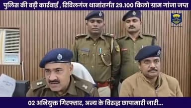 गांजा तस्करी मामले मे पुलिस ने देवर भाभी को गि"रफ्तार कर लिया #Followar #saran #followersreels #2026Goals