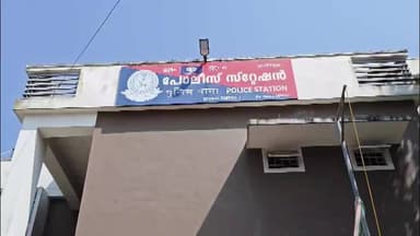 തൊടുപുഴ: മുട്ടത്ത് വീട്ടിൽ നിന്ന് 7 ലക്ഷം രൂപ വിലവരുന്ന ആറര പവൻ സ്വർണാഭരണങ്ങൾ മോഷ്ടിച്ച വീട്ട് ജോലിക്കാരിയെ പോലീസ് പിടികൂടി