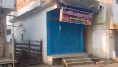 భిక్కనూర్: భిక్కనూరు మండల బంద్ సంపూర్ణంగా కొనసాగుతుంది, ఓ ప్రైవేట్ ఫార్మా కంపెనీ కి వ్యతిరేకంగా అఖిలపక్ష నాయకులు, యువజన నాయకులు