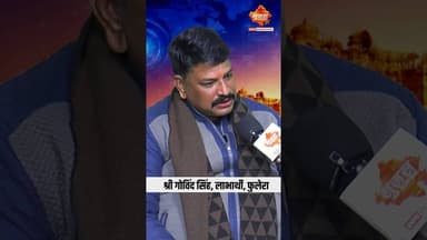 अब सीएम तक पहुंच रही आपकी फरियाद #sujassamachar #rajasthannews #ramlalsharma