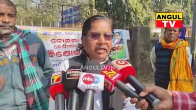 କମ୍ପାନୀ ହେବ ମାଲେ ମାଲେ କ୍ଷତିଗ୍ରସ୍ତ ପ୍ରଜା ଯିବେ କେଉଁ ଆଡେ କରିବେ କଣ