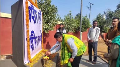 সৃজনগ্ৰাম: শালমাৰাস্থিত কমতাপুৰ স্বায়ত্তশাসিত পৰিষদৰ সচিবালয় প্ৰাংগণত ২৫ সংখ্যক শ্বহীদ দিৱস উদযাপন
