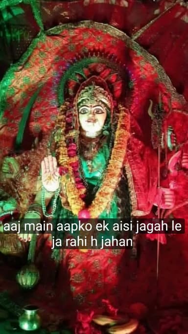 कटनी नगर//-
माई का ऐसा दरवार जहाँ होती है आपकी सभी
मन्नतें पूर्ण
आदिशक्ति माई विंध्यवासिनी मंदिर निमिहा मोहल्ला कटनी