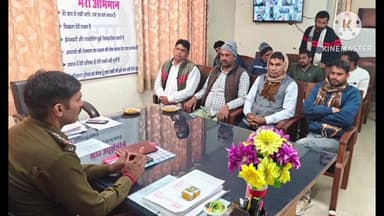 नांगल चौधरी: नांगल चौधरी में सुरक्षा और नशा मुक्ति को लेकर पुलिस और सरपंचों की बैठक, ठीकरी पहरे पर ज़ोर