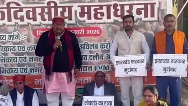 सरिया: नगर निकाय चुनाव, दलीय और ईवीएम मशीन से चुनाव को लेकर भाजपा ने सरिया में दिया एकदिवसीय धरना!