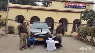 मीरगंज: एएनटीएफ यूनिट लखनऊ की टीम के साथ मीरगंज पुलिस को मिली बड़ी कामयाबी, तीन स्मैक तस्कर किए गए गिरफ्तार