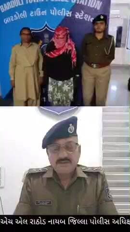 બારડોલી: બારડોલીના ગૌમાંસના ગુનામાં સંડોવાયેલા બે આરોપીઓને ‘પાસા’ હેઠળ જેલભેગા કરાયા