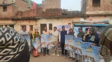 ঘাঘরা অঞ্চলে তৃণমূলের উন্নয়নের উন্নয়নের বার্তা ও সংলাপ কর্মসূচি।