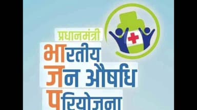 मलारनाडूंगर: मलारना डूंगर में जैन मेडिकोज का खुदरा औषधि अनुज्ञापत्र निलम्बित