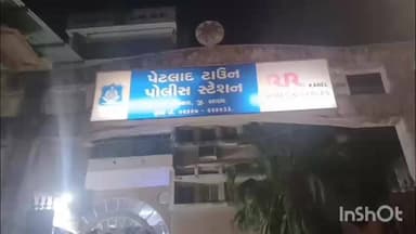 પેટલાદ: તન્મય પાર્ટી પ્લોટ સામે બાઇકની ટક્કરે ઇજાગ્રસ્ત મહિલાનું મોત નીપજ્યું