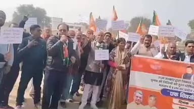 बिश्रामपुर: विश्रामपुर नप कार्यालय के समक्ष भाजपा कार्यकर्ताओं ने तीन सूत्री मांगों के समर्थन में दिया धरना