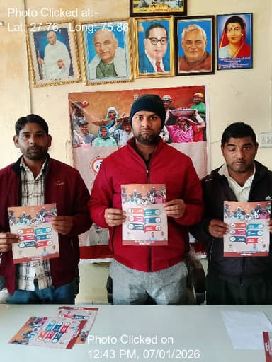 07-Jan-26 : Viksti Bharat Par Jagrukta Rojgar Or Aajivika Ke Liye