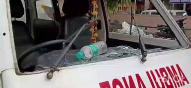 সাঁকরাইল: ঠিক সময়ে এম্বুলেন্স না পেয়ে মৃত্যু এক রোগীর।প্রতিবাদে তিনটি এম্বুলেন্স ভাঙচুর করলো রোগীর আত্মীয়রা, হাওড়া আন্দুলে