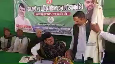 शेखपुरा: चुनाव हारने के बाद राजद कार्यकर्ताओं ने की समीक्षा बैठक, पंचायत चुनाव के लिए बनाई रणनीति