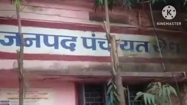 वरला: मालवन के ग्रामीण अनुविभागीय कार्यालय पहुंचे, रिश्वत के आरोप लगाते हुए सौंपा ज्ञापन