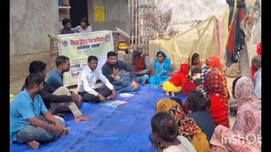 उधवा: चतराडीह गांव में जिला विधिक सेवा प्राधिकार ने नशा मुक्ति के खिलाफ लोगों को किया जागरूक