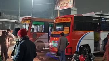 प्रतापगढ़: भंगवा चुंगी पर रोडवेज बस में यात्रियों के साथ अभद्रता, जबरन प्राइवेट बस में शिफ्ट करने का प्रयास