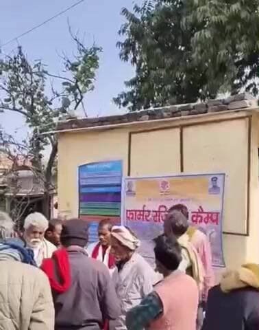 मझौलिया: बरवा सेमरा घाट पंचायत में दो दिवसीय फार्मर रजिस्ट्री कैंप का सफल समापन, किसानों में दिखा उत्साह
