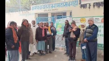 कटेया: कटेया प्रखंड के चार पंचायतों में पीएम किसान लाभुकों के लिए विशेष अभियान, ई-केवाईसी के लिए जुटी भीड़