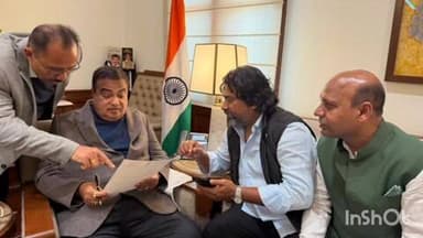 राजमहल: राजमहल-मानिकचक के बीच गंगा पुल निर्माण की दिशा में ऐतिहासिक पहल, नितिन गडकरी ने डीपीआर तैयार करने का दिया निर्देश