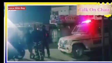 मोतिहारी में Birthday Party में बुलाकर रेप का आरोप l #viralnews #motiharinews #bihar