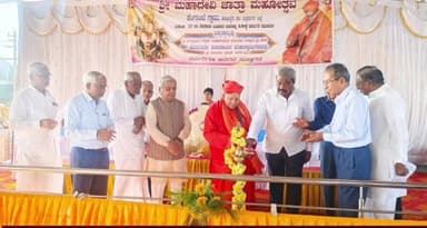 ಹೊಳಲ್ಕೆರೆ: ಪರಮಪೂಜ್ಯ ಶ್ರೀ ಶಿವಮೂರ್ತಿ ಶಿವಾಚಾರ್ಯ ಮಹಾಸ್ವಾಮೀಜಿ ದಿವ್ಯ ಸಾನಿಧ್ಯದಲ್ಲಿ ಕೆಂಗುಂಟೆ ಗ್ರಾಮದಲ್ಲಿ ಮಹಾದೇವಿ ಜಾತ್ರಾ ಮಹೋತ್ಸವಕ್ಕೆ ಚಾಲನೆ