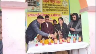 महनार: महनार में प्रखंड स्तरीय निपुण टीएलएम-3 मेला आयोजित, शिक्षकों की नवाचारी प्रस्तुतियों ने मन मोहा