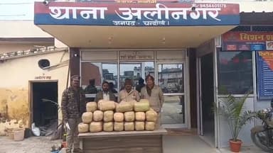 #चंदौली: 79.5 किलो गांजा बरामद, तस्कर गिरफ्तार
37 बंडलों में छिपाकर ले जा रहा था खेप
ओडिशा से बिहार ले जाई जा रही थी खेप...