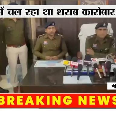 Dongargarh News : डोंगरगढ़ में अवैध शराब कारोबार का बड़ा खुलासा
#Dongargarh
#IllegalLiquor
#LiquorRacket
#PoliceAction
...