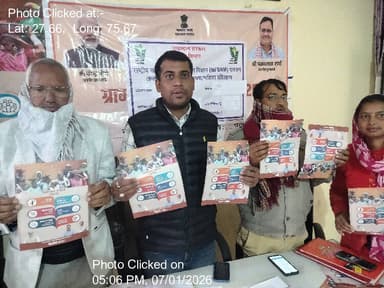 07-Jan-26 : Viksti Bharat Par Jagrukta Rojgar Or Aajivika Ke Liye