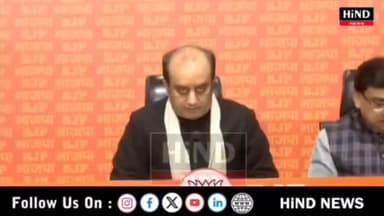 नई दिल्ली स्थित भाजपा मुख्यालय में प्रेस कॉन्फ्रेंस को संबोधन करते हुए डॉ. सुधांशु त्रिवेदी।
HiND News
.
.
#hindtvguja...