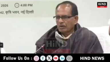 नई दिल्ली स्थित कृषि भवन में सहमति-पत्र हस्ताक्षर समारोह ।
HiND News
.
.
#hindtvgujarati #GujaratiNews #ShivrajSinghCh...