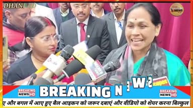 धनबाद में DGMS ने मनाया 125वां स्थापना दिवस,#dc #ssp #newstodayjharkhand #jharkhand #news