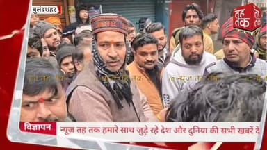 #बुलंदशहर #पहासू नगर पंचायत पर तानाशाही के आरोप, व्यापारियों ने किया बाजार बंद।