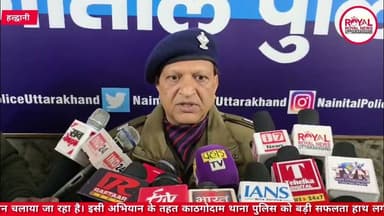 हल्द्वानी - 82 लाख की स्मैक के साथ तस्कर गिरफ्तार | #viral #news #police #royalnewsuttarakhand