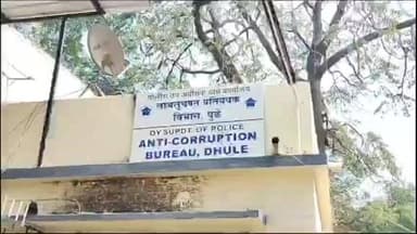 शिंदखेडा: शिंदखेड्यात वीज मीटर बसवण्यासाठी ५०० रुपयांची लाच घेताना कंत्राटी वायरमन एसीबीच्या जाळ्यात!