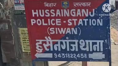 हुसैनगंज: मड़कन गांव: पड़ोसी के खेत में ट्रैक्टर घुसने पर ससुर और बहू से मारपीट, 10 पर मामला दर्ज