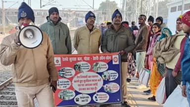 डेहरी: डेहरी ऑन सोन में आरपीएफ ने यात्रियों के लिए जागरूकता अभियान चलाया