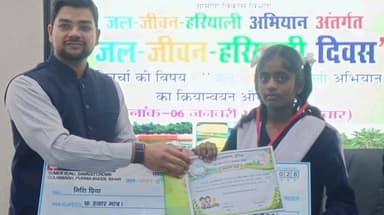 कस्बा: महानंदा सभागार में जिलास्तरीय क्विज प्रतियोगिता में म.वि. बिशनपुर कस्बे की छात्रा ने प्रथम स्थान प्राप्त किया