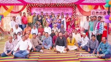 ଡାବୁଗାଁ: ପାପଡାହାଣ୍ଡି ସରକାରି ଲାଲ ବାହାଦୂର ଉଚ୍ଚ ବିଦ୍ୟାଳୟରେ 1995 ମସିହା ମାଟ୍ରିକ ବ୍ୟାଚରେ ବନ୍ଧୁ ମିଳନ କାର୍ଯ୍ୟକ୍ରମ ଅନୁଷ୍ଠିତ